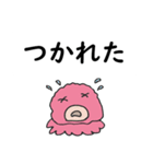 タコさん4文字言葉（個別スタンプ：33）