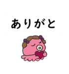 タコさん4文字言葉（個別スタンプ：36）