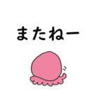 タコさん4文字言葉（個別スタンプ：37）