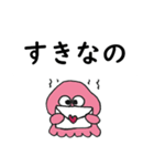 タコさん4文字言葉（個別スタンプ：38）