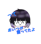 アスくんスタンプ（個別スタンプ：8）