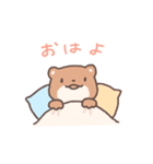 かわうそやねん（個別スタンプ：1）