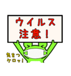 〇〇カエル【完全版】全40種類（個別スタンプ：33）