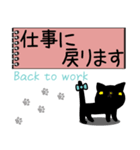 BLACKCAT-type2（個別スタンプ：8）