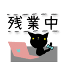 BLACKCAT-type2（個別スタンプ：10）