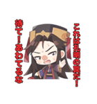 三国志デフォルメスタンプ（個別スタンプ：9）