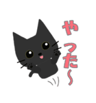 黒猫ちゃんのふわかわスタンプ（個別スタンプ：4）