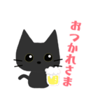 黒猫ちゃんのふわかわスタンプ（個別スタンプ：25）