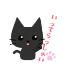 黒猫ちゃんのふわかわスタンプ（個別スタンプ：36）