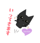 黒猫ちゃんのふわかわスタンプ（個別スタンプ：37）