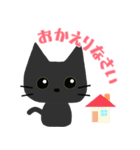 黒猫ちゃんのふわかわスタンプ（個別スタンプ：38）