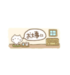 半分サイズねこの日常（個別スタンプ：1）