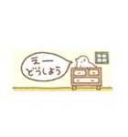 半分サイズねこの日常（個別スタンプ：21）