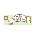 半分サイズねこの日常（個別スタンプ：24）