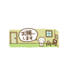 半分サイズねこの日常（個別スタンプ：29）