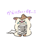 ほちみじわの敬語（個別スタンプ：2）