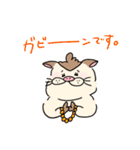 ほちみじわの敬語（個別スタンプ：3）