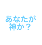 人生 2021（個別スタンプ：8）