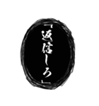 黒い呪術吹き出し【組み合わせても遊べる】（個別スタンプ：1）