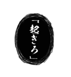 黒い呪術吹き出し【組み合わせても遊べる】（個別スタンプ：10）