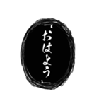 黒い呪術吹き出し【組み合わせても遊べる】（個別スタンプ：11）