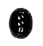 黒い呪術吹き出し【組み合わせても遊べる】（個別スタンプ：14）