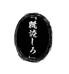 黒い呪術吹き出し【組み合わせても遊べる】（個別スタンプ：18）