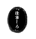 黒い呪術吹き出し【組み合わせても遊べる】（個別スタンプ：26）