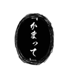 黒い呪術吹き出し【組み合わせても遊べる】（個別スタンプ：27）