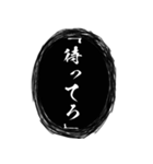 黒い呪術吹き出し【組み合わせても遊べる】（個別スタンプ：29）