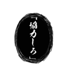 黒い呪術吹き出し【組み合わせても遊べる】（個別スタンプ：30）