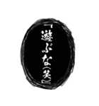 黒い呪術吹き出し【組み合わせても遊べる】（個別スタンプ：40）