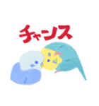 もこもこのとり（個別スタンプ：13）