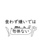 読書好きのためのスタンプ（個別スタンプ：18）