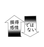 読書好きのためのスタンプ（個別スタンプ：33）