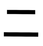 イイ漢字（個別スタンプ：2）