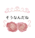 ロマンチックな薔薇のスタンプ2（個別スタンプ：26）