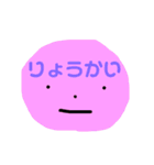 まぁるいスタンプです（個別スタンプ：9）