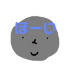 まぁるいスタンプです（個別スタンプ：10）