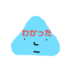 まぁるいスタンプです（個別スタンプ：12）