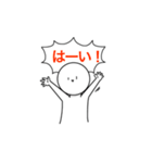 頑張って作ったスタンプですよろしく（個別スタンプ：1）