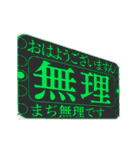 ▶カッコイイビジネス編【アニメ】動く（個別スタンプ：4）