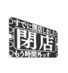 ▶カッコイイビジネス編【アニメ】動く（個別スタンプ：12）