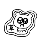 プリティだろうが！！（個別スタンプ：1）