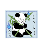 Glasses Panda / メガネパンダ（個別スタンプ：2）