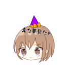 六華(Licca)LINEスタンプ（個別スタンプ：33）