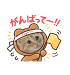わたなべ うりくん（個別スタンプ：2）