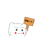 ちゃらんま君LINEスタンプ（個別スタンプ：8）