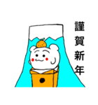 ちゃらんま君LINEスタンプ（個別スタンプ：9）