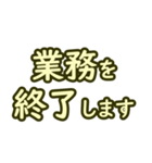 在宅ワーク(勤務)している人向けのスタンプ（個別スタンプ：5）